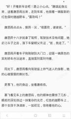 在菲律宾进了黑名单国内会知道吗，怎么洗黑呢？_菲律宾签证网